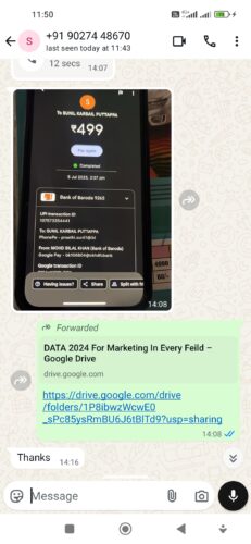 ALL INDIA DATABASE 2025 UPDATED photo review