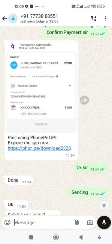 ALL INDIA DATABASE 2025 UPDATED photo review